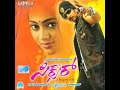 Sixer Kannada Full Movie Feat Prajwal Devaraj Blockbuster Movie