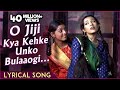 O Jiji Kya Kehke Unko Bulaaogi Lyrical Song Vivah Hindi Movie Shahid Kapoor Amrita Rao