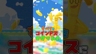 コイントスは実力 #ポケポケ #shorts