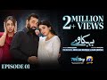 Behkaway Episode 01 Eng Sub Yashma Gill Yasir Nawaz Hiba Ali Khan 16th April 2025