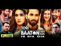 Shahid Kapoor New South Action Hindi Dubbed Movie 2024 NEW South Indian Movies