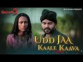 Udd Jaa Kaale Kaava | Mhara Music | Gadar 2 | Monu Ibraheem | 4Boysdown