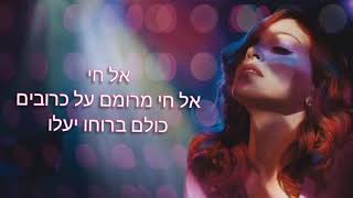 Download lagu Madonna - Isaac (Lyrics) mp3 Download lagu Madonna - Isaac (Lyrics) mp3