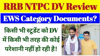 RRB NTPC DV LIVE Coverage || RRB Chennai DV Complete Details