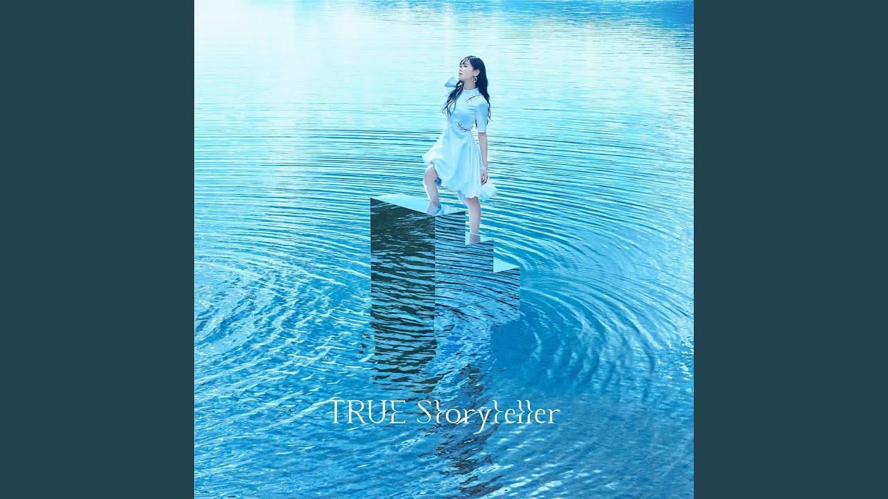 黎明 / TRUE
