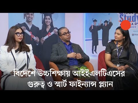 Study Abroad Fair Short Video Thumbnail