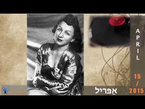 Motl Grubyan, Moyshe-Arn Rafalski, Anna Guzik