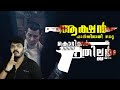 Best Korean Action Crime Thriller Movie Malayalam Review By CinemakkaranAmal