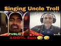 Singing Uncle Telugu Troll Old Man Singing Troll Old Man Singing Oo Antava Mava Troll Trolls