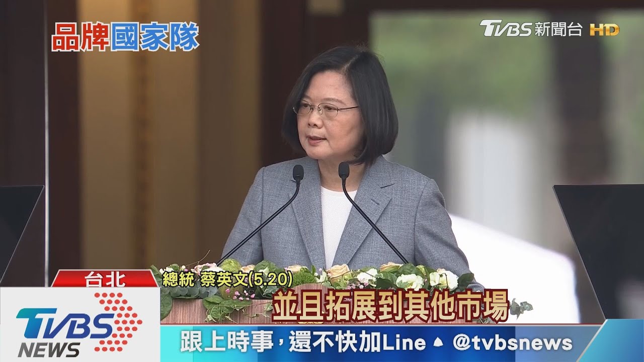 台UVC LED殺菌紅到國外　小英拚組「產業國家隊」