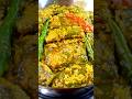 সিমের নিরামিষ রেসিপি Simer Niramish Recipe