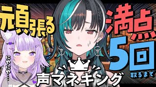 輪堂千速 - 【声マネキング】おかゆ先輩！！ちはの声マネみてて！！！！【 #猫又おかゆ#輪堂千速 / #hololivedev_is  #FLOWGLOW 】