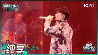 [音樂] 楊和蘇/早安/王以太/艾熱《人來瘋》