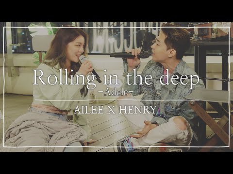 [단독버전] Rolling in the deep🎤 에일리 X 헨리