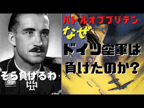 ヴィッカース ウェリントンについて詳しく解説