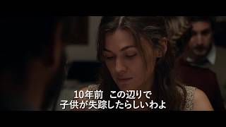 Trailer Preview Image
