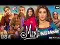 MIMI | Full HD Movie | Kriti Sanon, Pankaj Tripathi, Sai Tamhanka #mimifullmovie