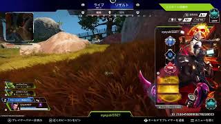Apexソロランクやる！