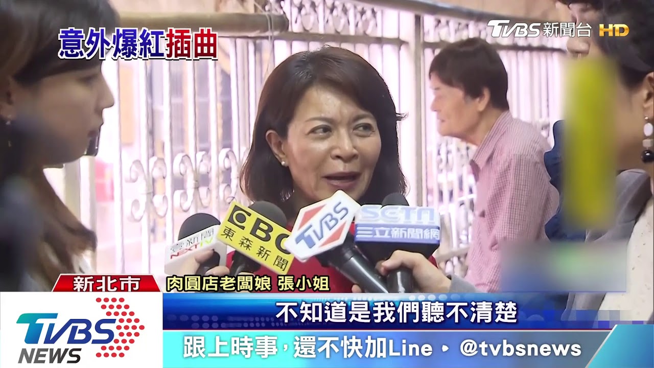 沒加辣惹怒男子動粗 肉圓店生意「爆紅」