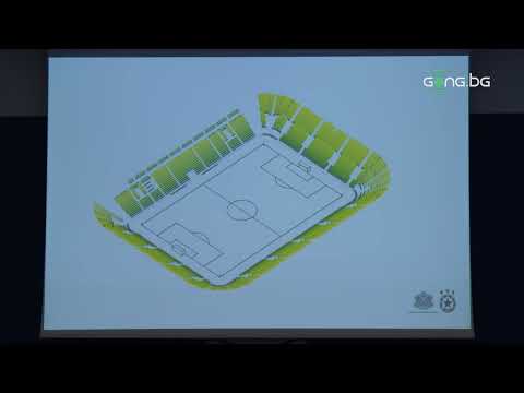 Проектът за новия стадион "Българска армия"