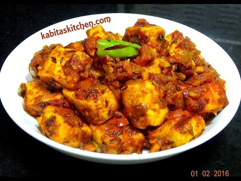 download lagu mp3 mp4 Paneer Sukka Recipe, download lagu Paneer Sukka Recipe gratis, unduh video klip Paneer Sukka Recipe