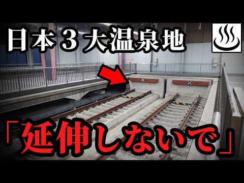 プロヴァンス鉄道 - 定義