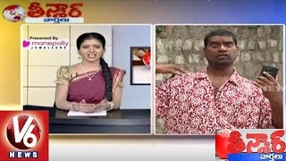 Bithiri Sathi Funny Conversation with Savitri on Selfie Photos | Teenmaar News | V6 News