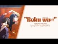 The Dangers In My Heart Season 2 Opening Boku Wa I Am Atarayo Lyrics