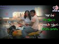 Vizhi Moodi Yositthaal Tamil Love Songs WhatsApp Status Artist G Ayyan Status World