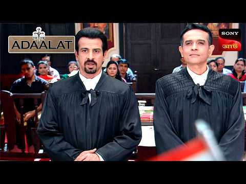 Adaalat | আদালত | Ep 259 | 25 Sep 2025 | Full Episode