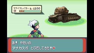 桃隊長 のBlitzライブ配信