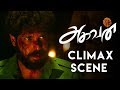 Aghavan Tamil Movie | Climax Scene | Online Tamil Movie 2019