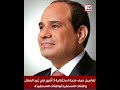 تفاصيل صرف المنحة الاستثنائية 3 أشهر فى عيد العمال 2026 والفئات المستفيدة