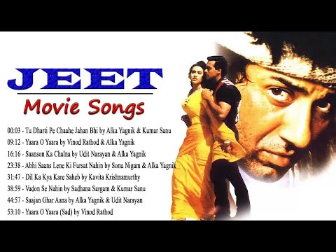 Jeet All Movie Songs | Salman Khan, Sunny Deol, Karisma Kapoor | 1996 | Bollywood Movie Songs