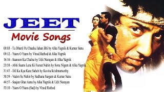 Jeet All Movie Songs | Salman Khan, Sunny Deol, Karisma Kapoor | 1996 | Bollywood Movie Songs