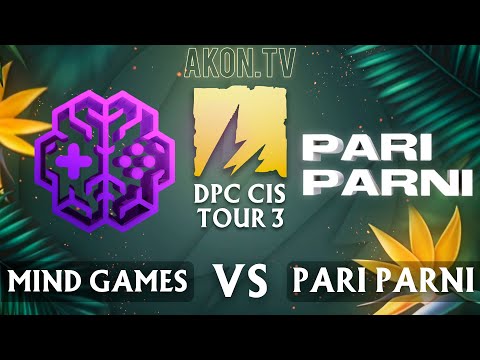 🔴DOTA 2[RU] Mind Games vs Pari Parni [Bo3] DPC CIS Tour 3, Upper Division, Table
