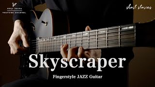 Twitterで見てめっちゃカッコいいと思ったフレーズ、新曲だったんですね……！（00:00:49 - 00:01:29） - [ New Song ! ] Skyscraper - Seiji Igusa | Fingerstyle Jazz Guitar