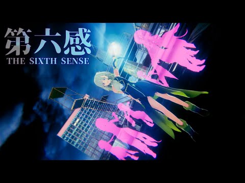 第六感 / THE SIXTH SENSE - Covered by YuNi【Reol】