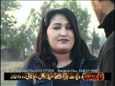 pothwari drama tu chor main siphai part 8