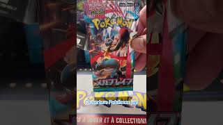 Ouverture Pokémon display jap #pokemon #foryou #pokemoncards #pokemontcg #gaming