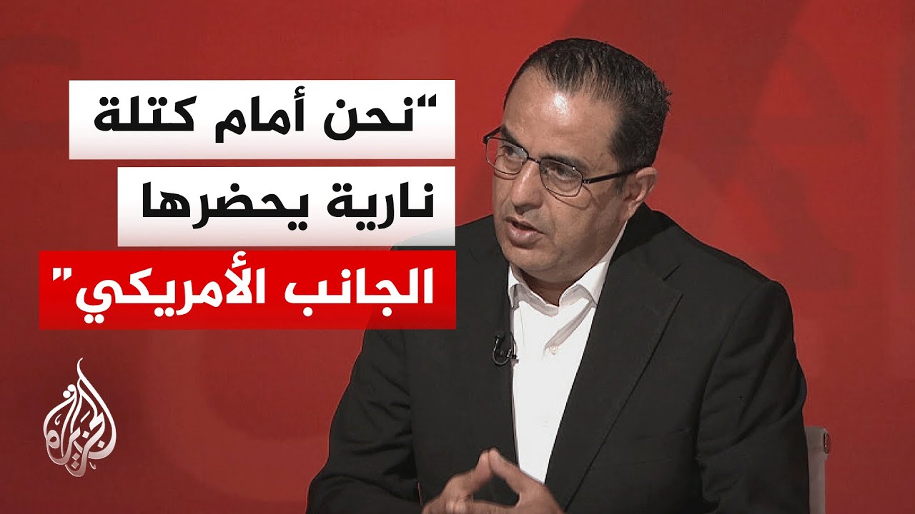 فيديو | ما التوصيف العسكري للتصعيد في جبهات إيران وإسرائيل ولبنان؟