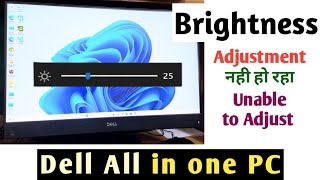 Dell All in one PC AIO Screen Brightness Adjustment | Windows 11 Brightness setting ?