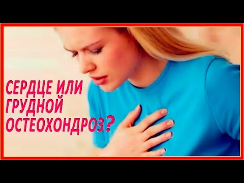 37 недель беременности болит поясница и тянет ногу Температура болит горло и суставы