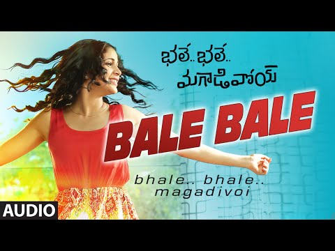 Bhale Bhale Magadivoi
