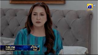 Beti Ka Ghar Konsa Episode 59 Promo | Tomorrow at 7:00 PM only on Har Pal Geo