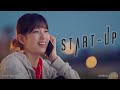 1Hour Day Night Jung Seung Hwan 정승환 Start Up 스타트업 OST Pt 2 Piano Cover