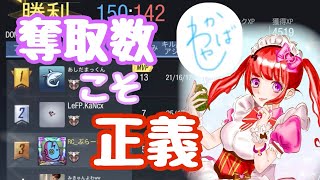 【CoDm】ドミネーション旗乗り猛者と味方になりました