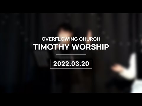 {$seo_title} - 부산 양정 넘치는교회