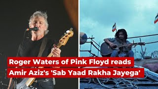 Roger Waters of Pink Floyd reads Amir Aziz&#39;s &#39;Sab Yaad Rakha Jayega&#39;