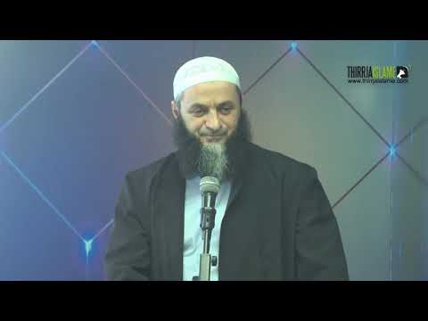 02. Vlera e Sunetit tek të parët tanë [HUTBE] - Hoxhë Sadullah Bajrami